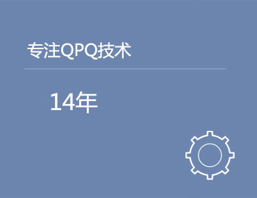 行業新聞